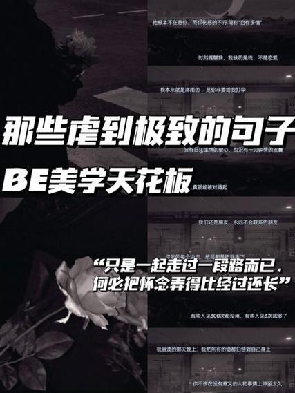 关于循环的文案