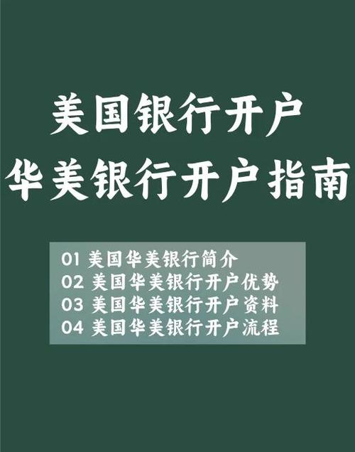 哪个银行换美金最划算