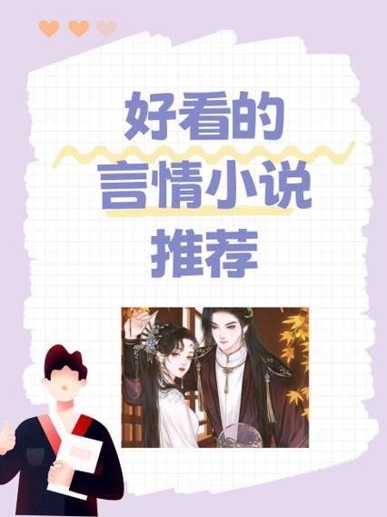 少爷挂空挡来学校的小说叫什么名字