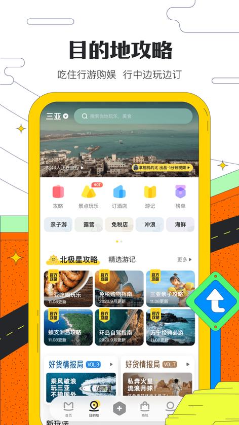 蜂窝数据只显示2个app