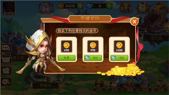 传奇召唤师无限钻石版