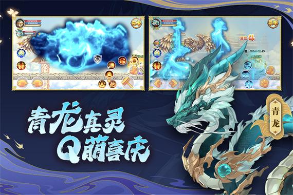 造梦西游ol内置菜单破解版