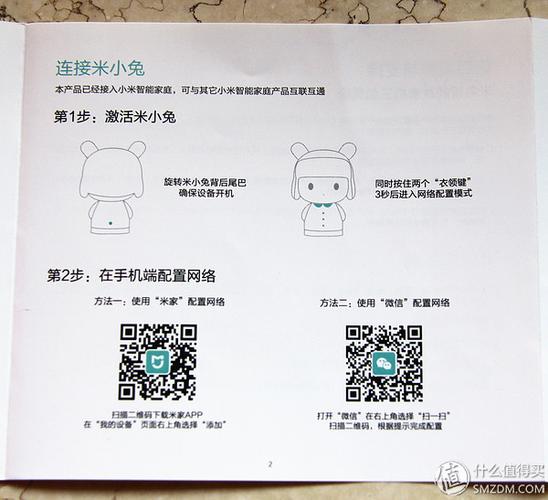 米兔故事机按键不能用