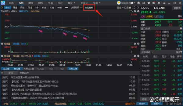 同花顺只能查询近两年
