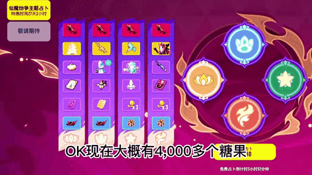 现在就可以玩的香肠派对
