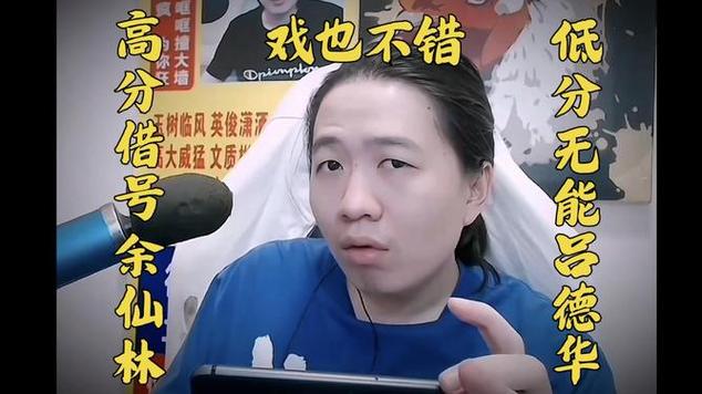 绝活哥是什么意思