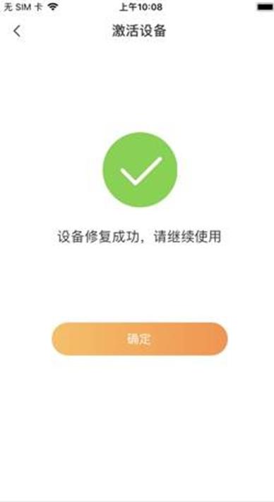 萤石云添加不了设备怎么办