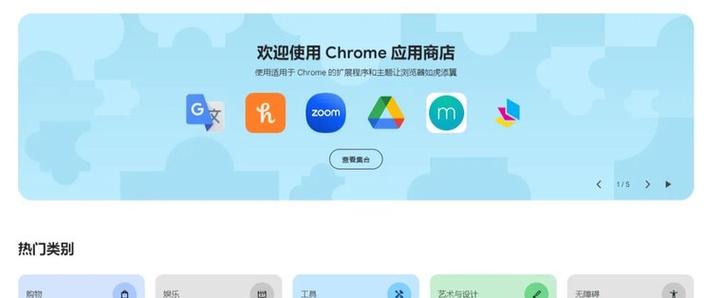 谷歌商店网页显示已安装