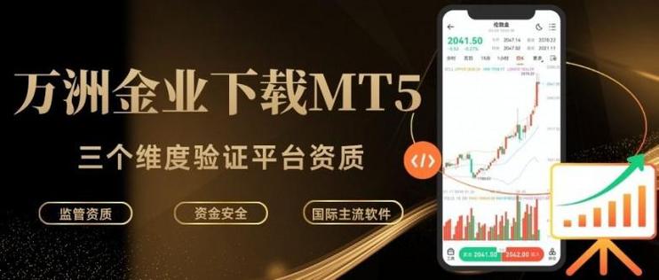 mt5怎么开户入金