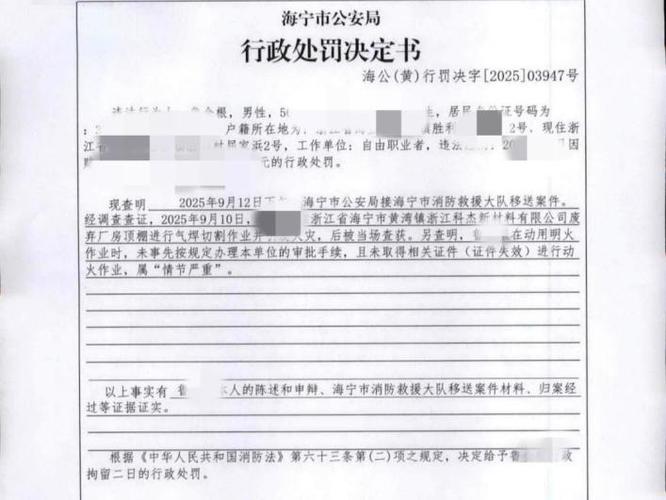 17岁网赌会被拘留吗