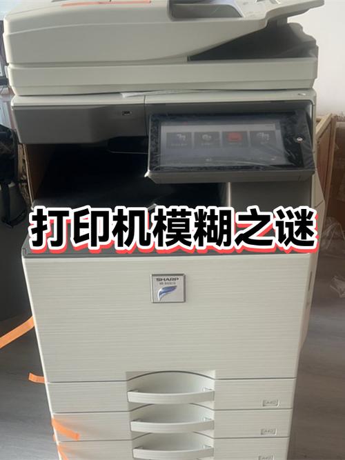 打印机打印出来很模糊怎么办截图2