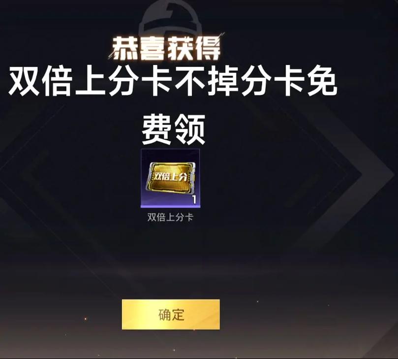和平精英免费领房卡