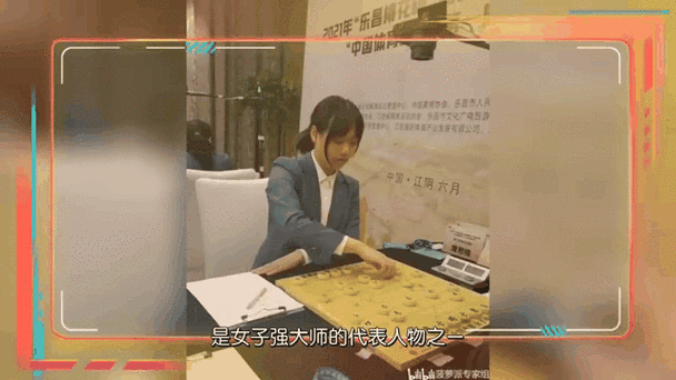 象棋十大美女