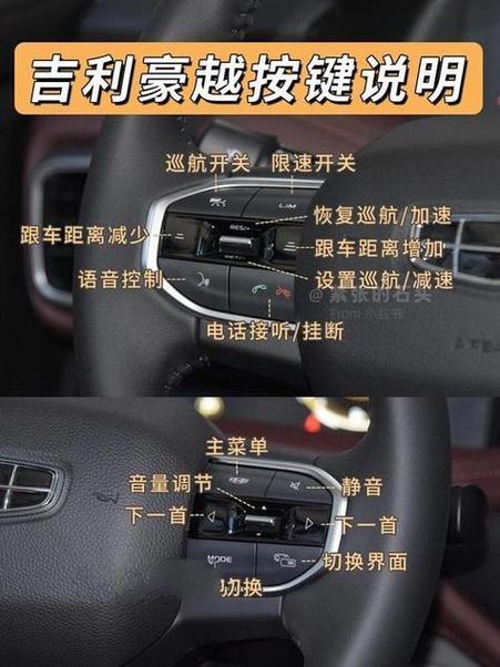 驾驶伴侣使用教程