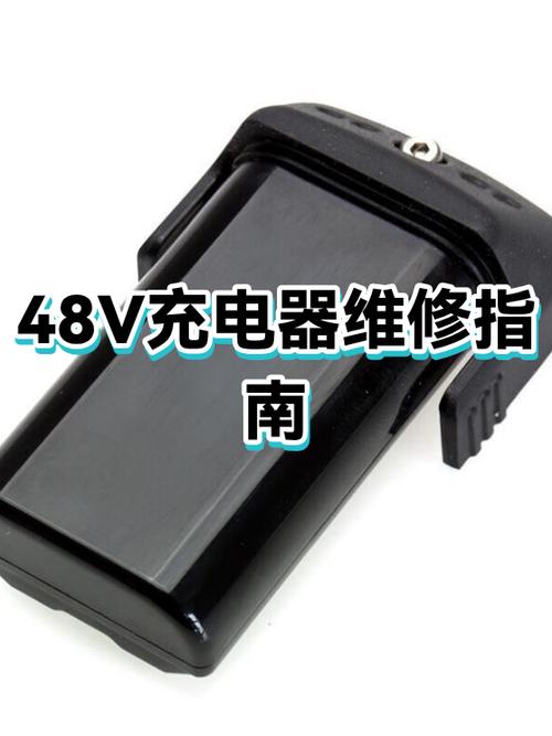 手机快速充电头坏了怎么修