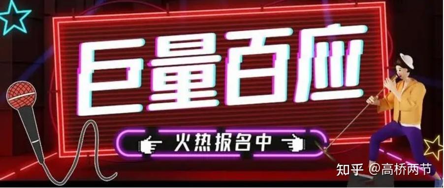 抖音电商百应