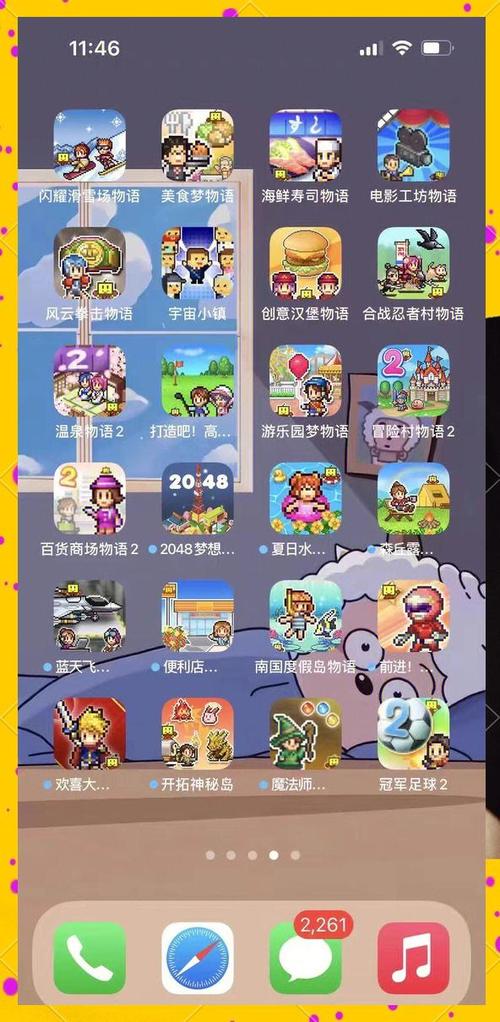 iOS好玩的游戏