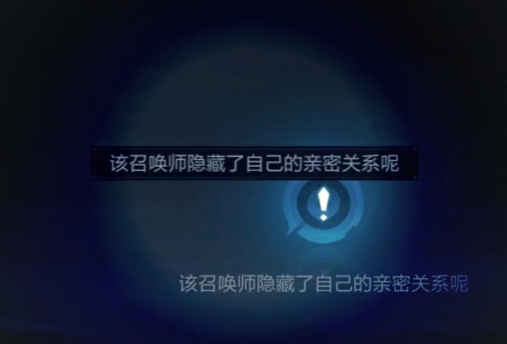 王者营地如何查看好友亲密关系