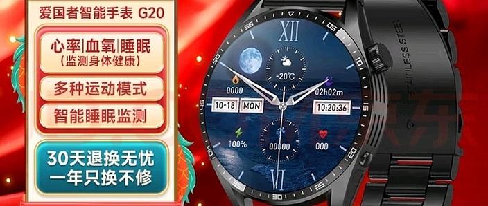 华为手表心率过高提醒