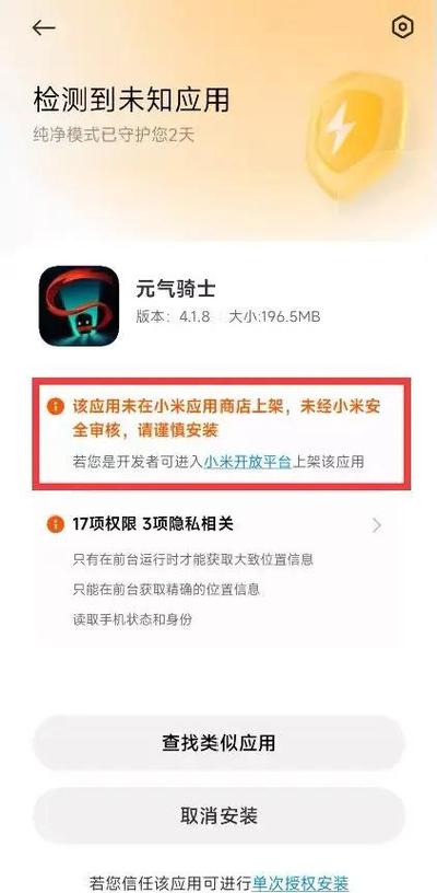 小米手机玩游戏卡顿怎么解决
