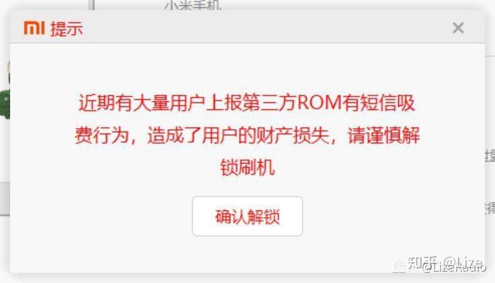 redmi9a刷机包