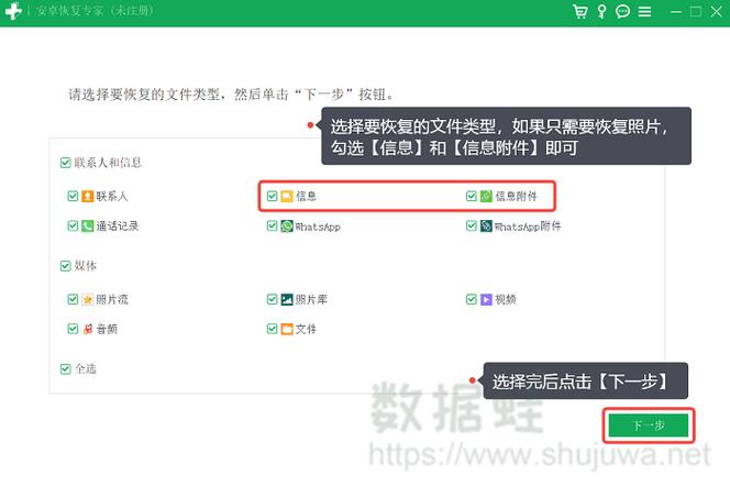 恢复出厂设置相册照片还在吗
