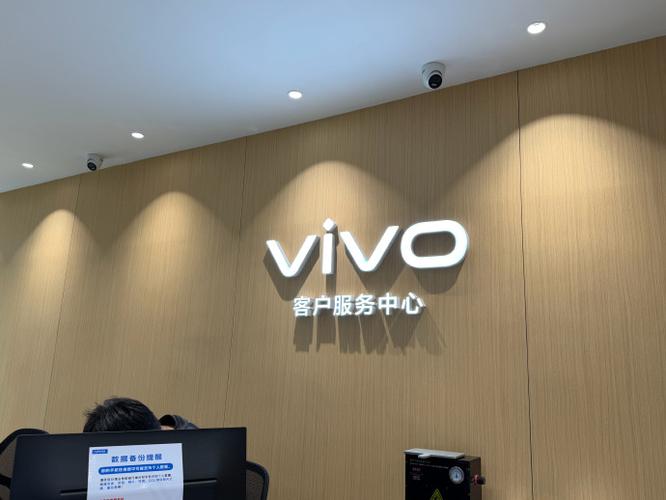 vivo官方客户服务中心