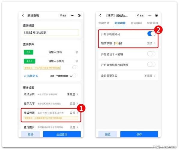 怎么查对方父母的手机号