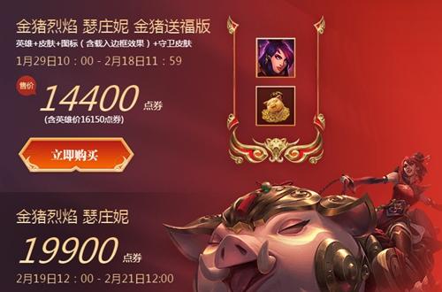 猪妹无限乱斗出装