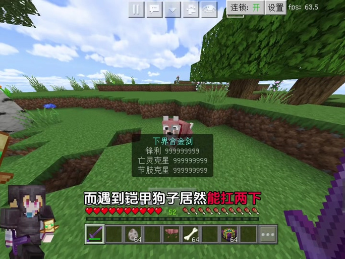 给锋利255 的剑指令