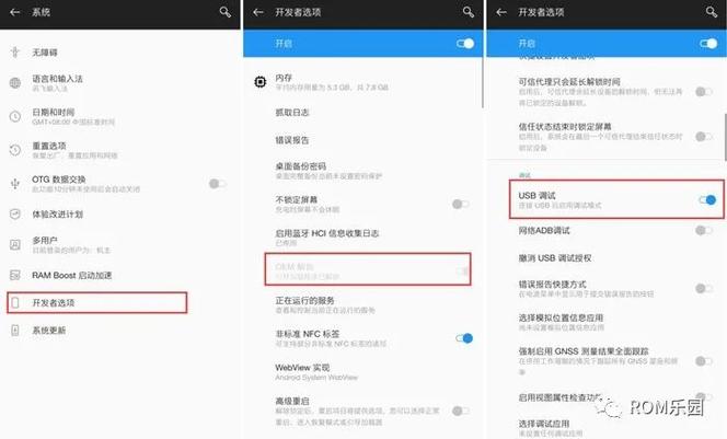 一加8自启动管理在哪里