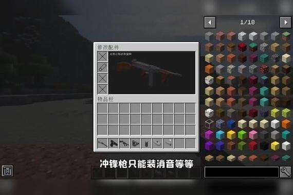 世界盒子枪械mod