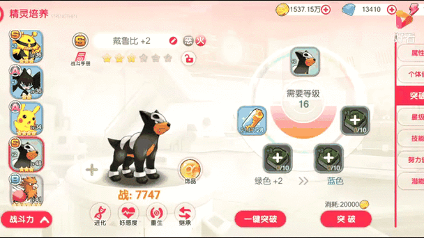 口袋觉醒兑换码过期怎么办