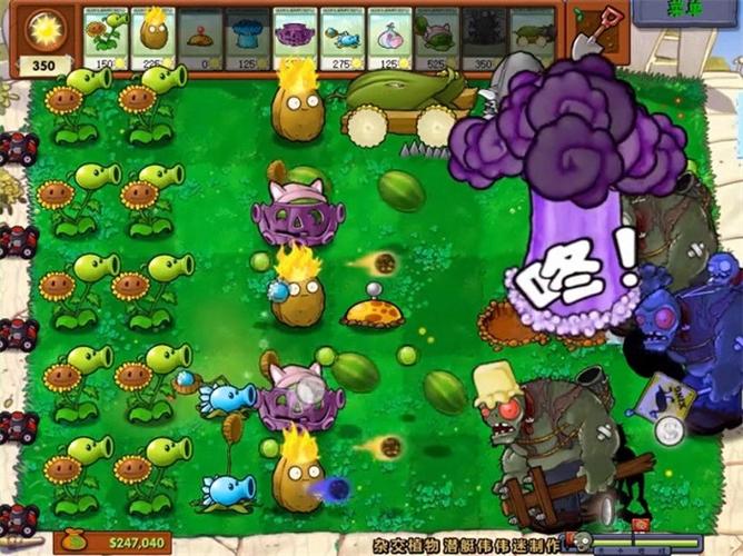 植物大战僵尸随机盲盒手机版