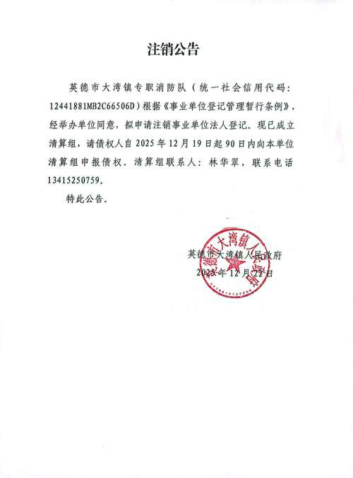 cfm注销可以重新注册吗