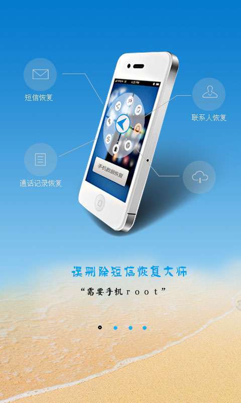 华为怎么恢复短信删除的内容