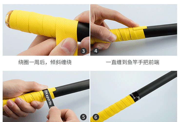 鱼竿缠绕带怎么缠视频