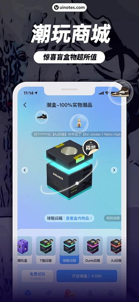 盯潮打开页面显示不去来