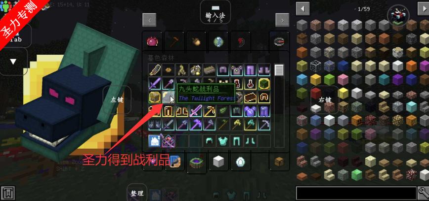 暮色森林怎么下载