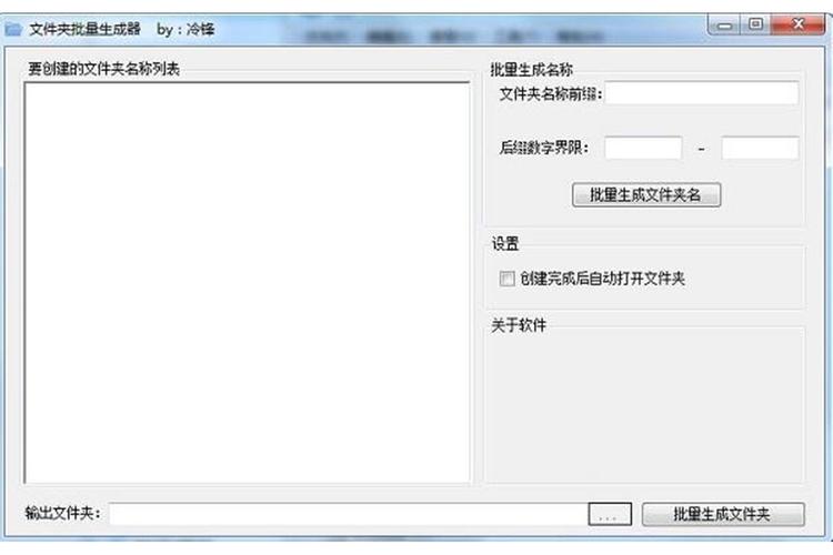 在线卡密批量生成器