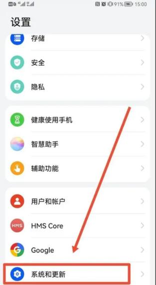 荣耀我的服务怎么删除
