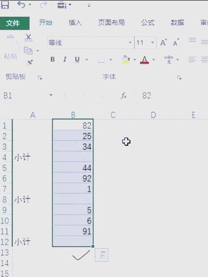 自动向下合并空白单元格
