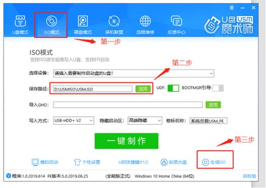 win7纯净版安装教程