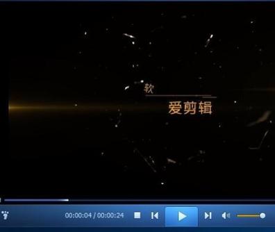 爱剪辑官方中文版