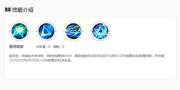 夏洛特教学