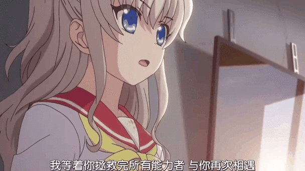 夏洛特教学截图3