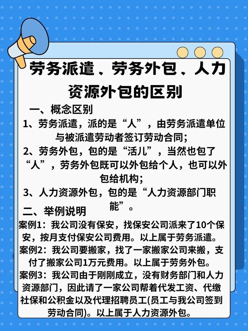 oppo外派待遇每日300元有吗