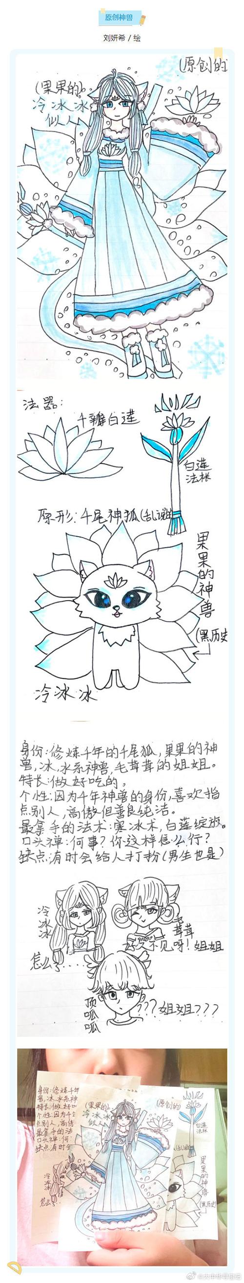 神兽养成记修改器