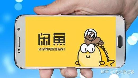 怎么删掉闲鱼的留言