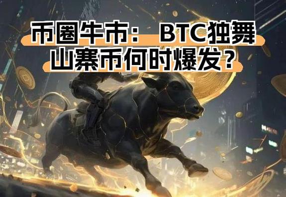 gal币下个牛市能到多少